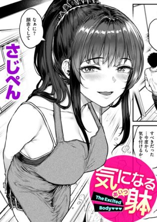 b915awnmg03275【閲覧注意】気になる躰