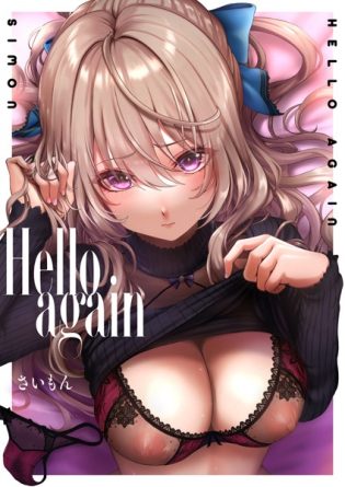 k568agotp08797【閲覧注意】Hello again
