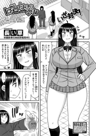 b079akroe01489【閲覧注意】ヒプノはぁれむ【第5話】