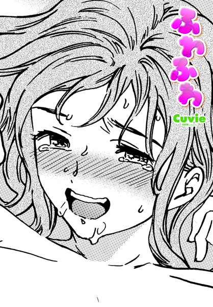 b469adgsk02305【閲覧注意】ふわふわ。