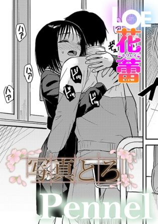 s536afunb00084【閲覧注意】写真とろ