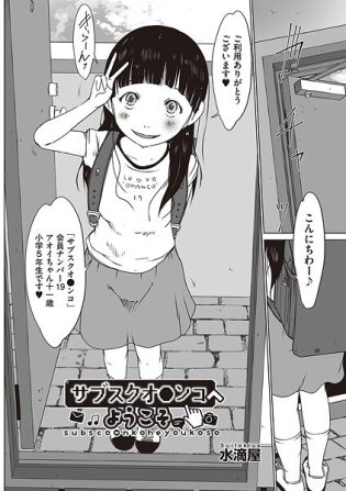 b120ahit02230【閲覧注意】サブスクオ●ンコへようこそ