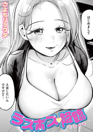 b915awnmg03457【閲覧注意】ラスボス 降臨