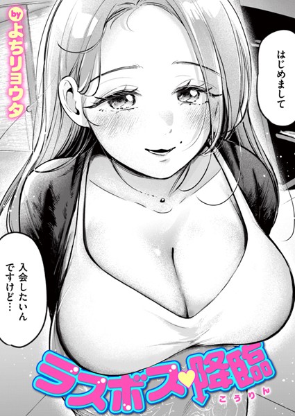 b915awnmg03457【閲覧注意】ラスボス 降臨