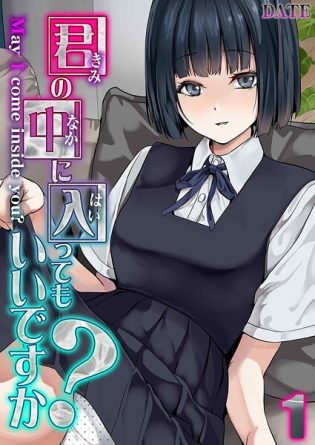 k568agotp09708【閲覧注意】君の中に入ってもいいですか？（1）