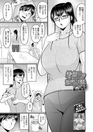 b164aisis05439【閲覧注意】着痩せが過ぎる人妻
