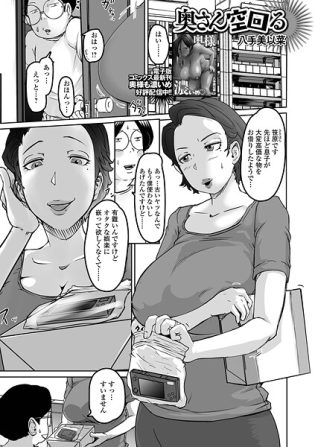 b164aisis05441【閲覧注意】奥さん空回る