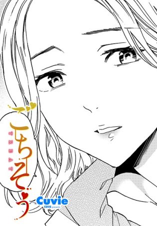 b469adgsk02336【閲覧注意】ごちそう