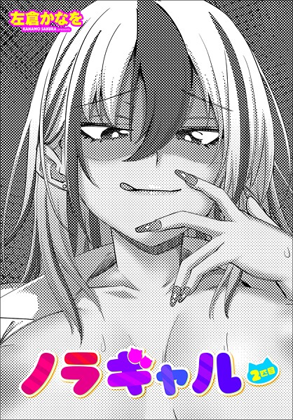 b469adgsk02340【閲覧注意】ノラギャル2匹目