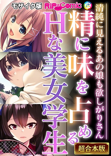 k187afrnt11505【閲覧注意】超合本シリーズ モザイク版