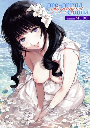 b915awnmg03622【閲覧注意】pre-prima donna