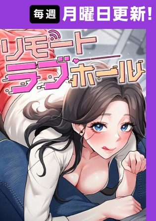 s450asnph09637【閲覧注意】リモートラブホール【完全版】